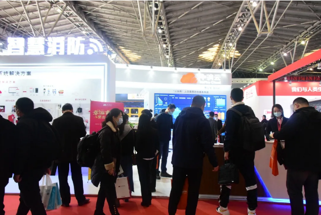 中消云集團隆重亮相2020上海國際消防展，5G+智慧消防閃耀全場