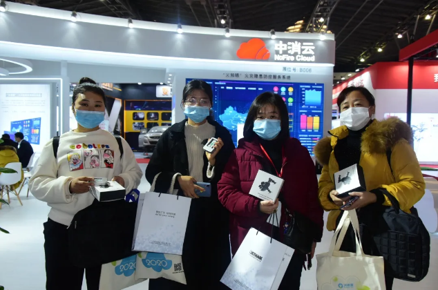 中消云集團隆重亮相2020上海國際消防展，5G+智慧消防閃耀全場