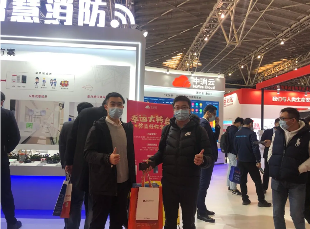 中消云集團隆重亮相2020上海國際消防展，5G+智慧消防閃耀全場