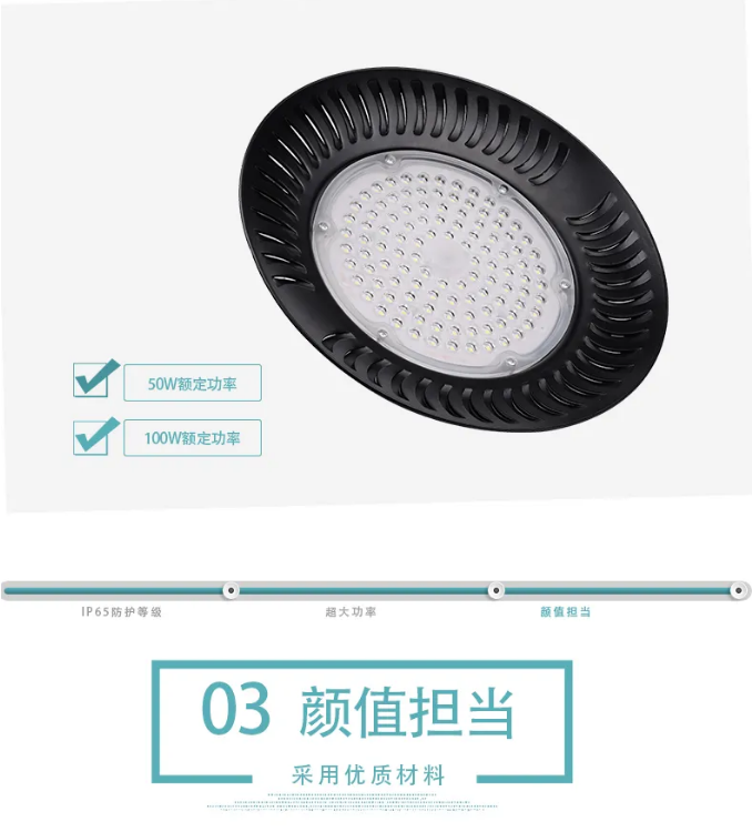 JT-ZLJC-E50W-GK02、JT-ZLJC-E100W-GK01 50W、100W大功率消防應(yīng)急照明燈具