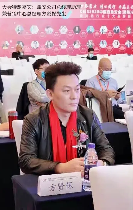 賦安榮膺“2020火災(zāi)報(bào)警十大品牌”獎(jiǎng)項(xiàng)