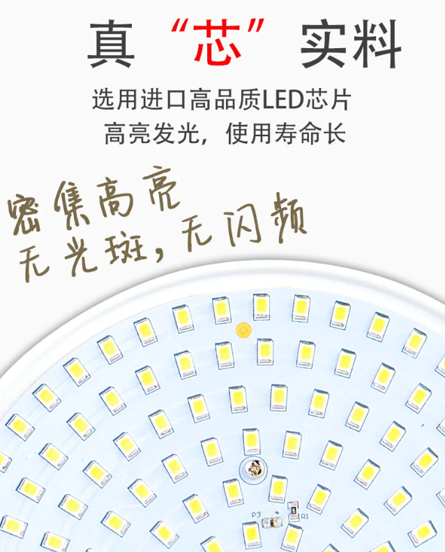 勞士最新推出無(wú)邊框超大發(fā)光面應(yīng)急照明燈