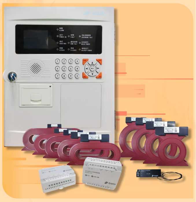 青鳥消防JBF-62S30電氣火災(zāi)系統(tǒng)產(chǎn)品
