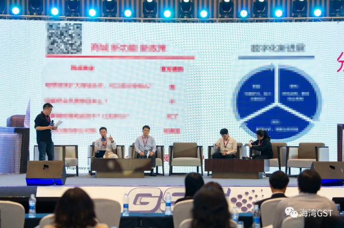 在大會論壇環(huán)節(jié)，圍繞五大主題開展現(xiàn)場訪談討論