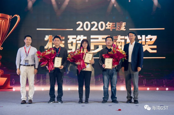 2020年各銷售戰(zhàn)線上表現(xiàn)突出的個人和團隊進行了表彰