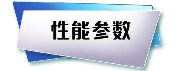 青鳥消防JBF6116測量熱解粒子式電氣火災(zāi)監(jiān)控探測器參數(shù)性能