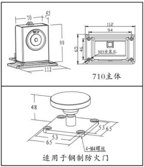 防火門電磁釋放器地面安裝
