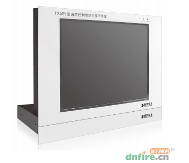 藍(lán)天TX5Ei消防控制室圖形顯示裝置