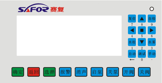 SF-ACB40/30-L現(xiàn)場(chǎng)區(qū)域控制箱面板