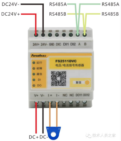 FS2511DVC電壓/電流信號(hào)傳感器接線圖