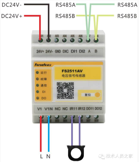 FS2511AV電壓信號(hào)傳感器接線圖