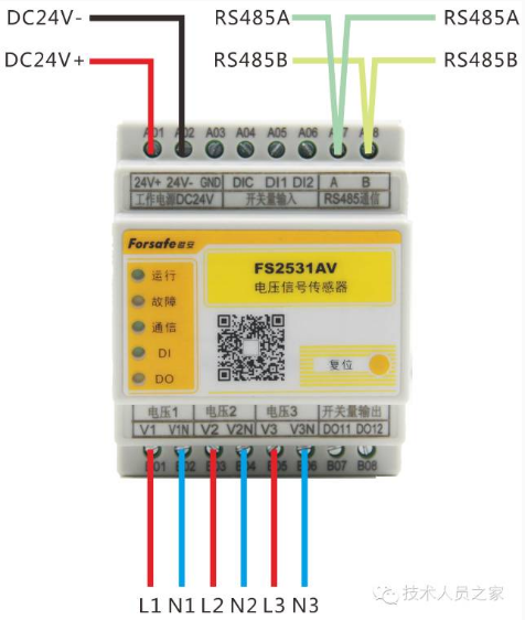 FS2531AV電壓信號(hào)傳感器接線圖