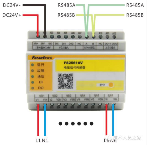 FS2561AV電壓信號(hào)傳感器接線圖