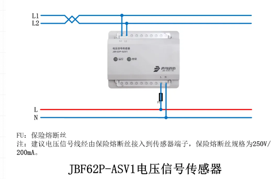 JBF62P-ASV1電壓信號傳感器接線圖