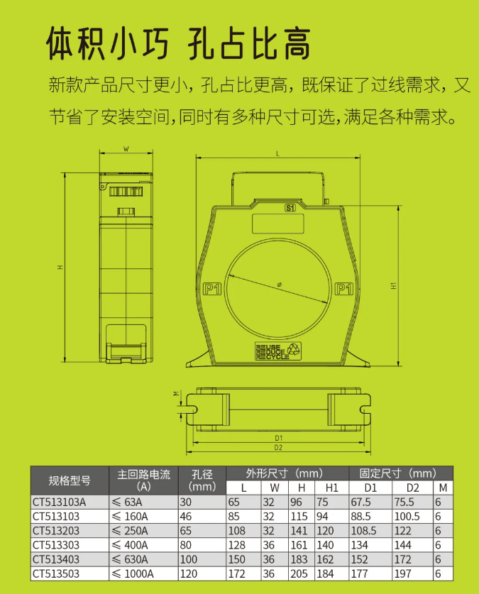 尼特新一代NT8122C組合式電氣火災(zāi)監(jiān)控探測器特點
