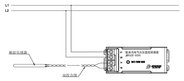 JBF62E系列組合式電氣火災監(jiān)控探測器接線圖