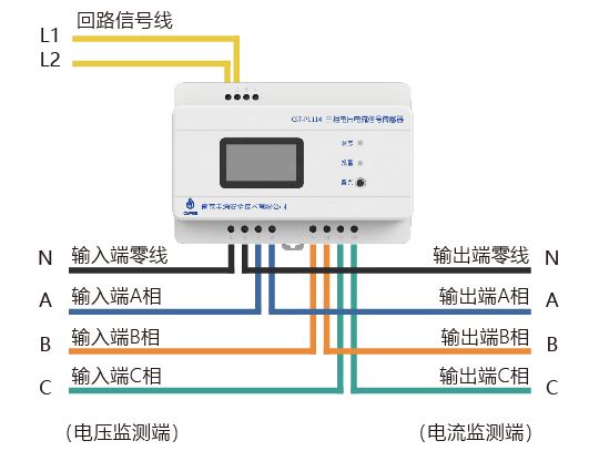 CST-P1114三相電壓電流信號(hào)傳感器接線圖