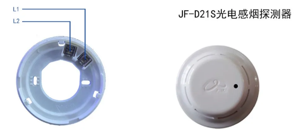 JF-D21S光電感煙探測器接線圖
