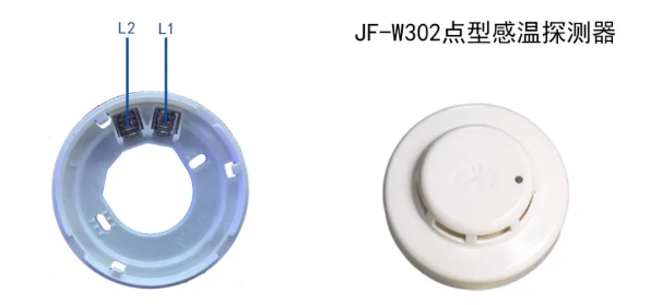 JF-W302點型感溫探測器接線圖
