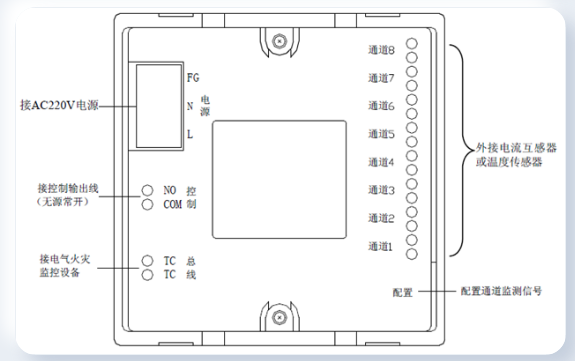 LDT9008EN組合式電氣火災(zāi)監(jiān)控探測器接線圖