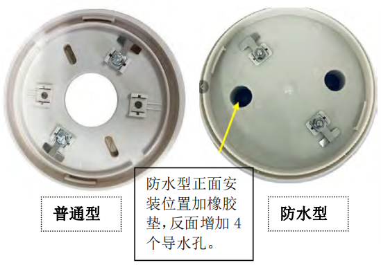 HJ-DZ9902通用探測(cè)器底座
