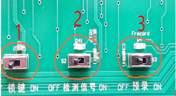 HJ-9402A消防應急廣播錄音刪了怎么辦