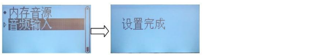 GRT-GB11-KZ消防廣播主機(jī)應(yīng)急音源設(shè)置方法