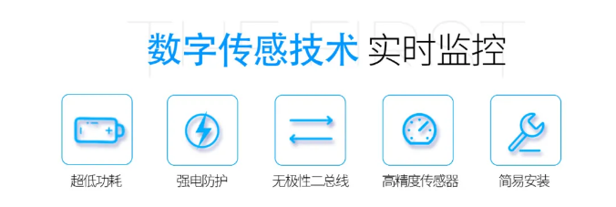 TS-YT-2704余壓探測器產(chǎn)品特點(diǎn)
