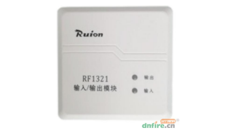 銳安消防RF1321輸入輸出模塊