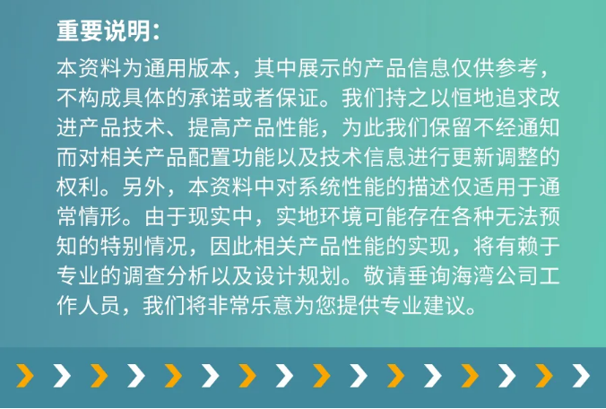 海灣消防GST-SMT-FI1智能監(jiān)控終端使用說明