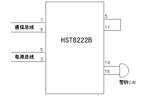 HST8222B輸出模塊警鈴接線圖