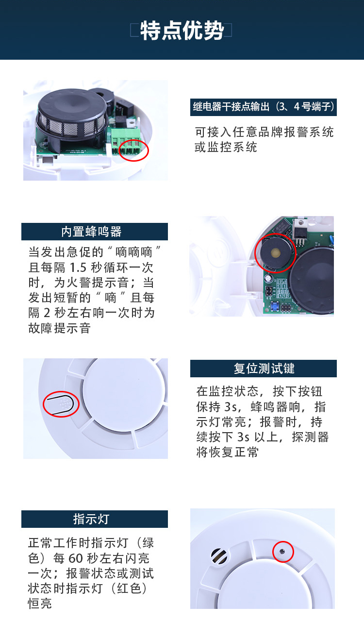 JTY-GD-T12點(diǎn)型光電感煙火災(zāi)探測(cè)器特點(diǎn)優(yōu)勢(shì)