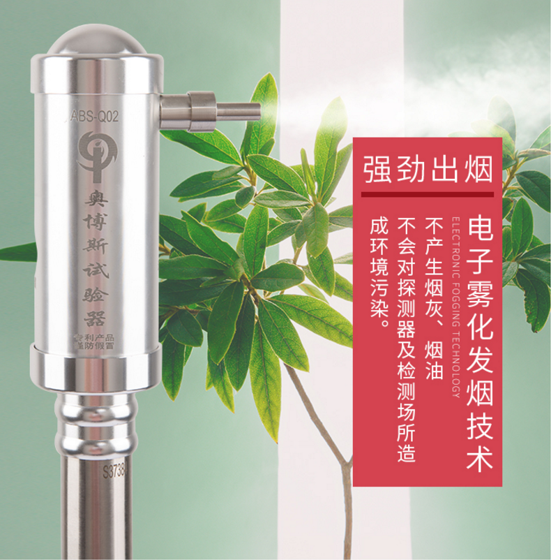 ABS-Q02一體四合一試驗(yàn)器特點(diǎn)