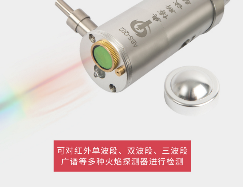 ABS-Q02一體四合一試驗(yàn)器