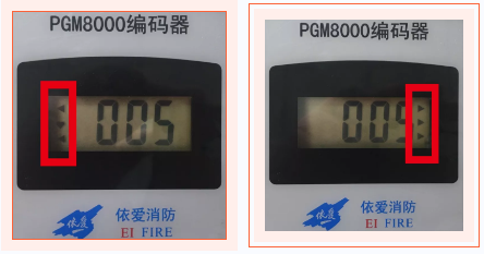 PGM8000依愛編碼器使用操作指南