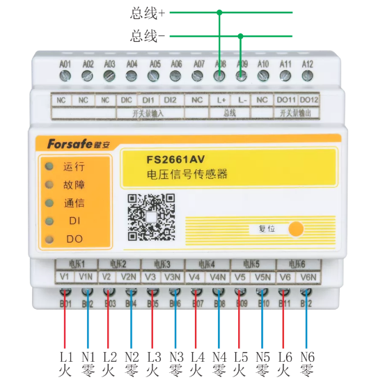 FS2661AV電壓信號傳感器接線圖