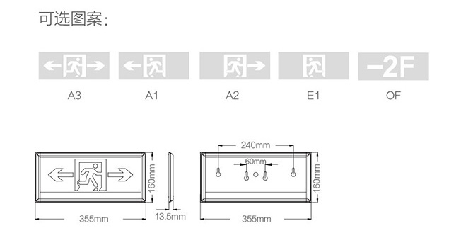 S1721藝光集中電源集中控制型應(yīng)急智能疏散指示燈