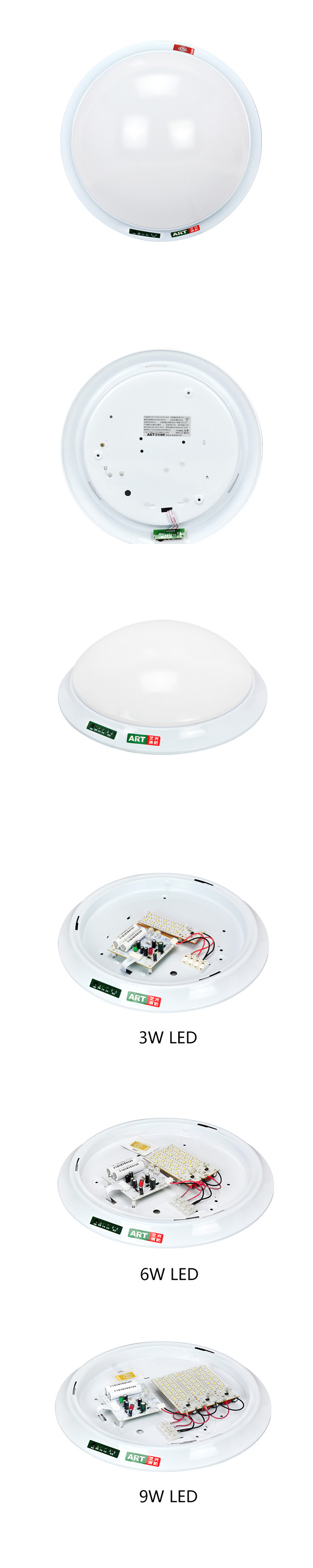 YG-ZFZD-E1W-2G-3W/6W/9W藝光消防應急吸頂燈