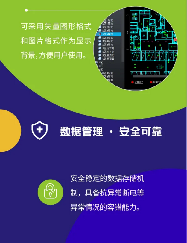 尼特消防NT9012消防控制室圖形顯示裝置驚艷來襲