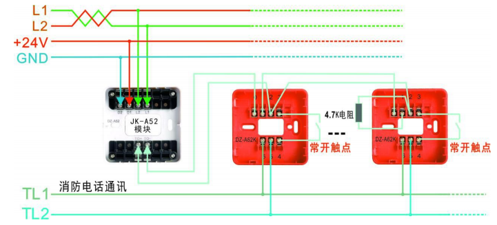 J-SAP-M-A62K手動火災(zāi)報警按鈕接線圖