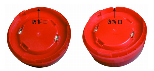 SG-A92聲光警報器防拆功能