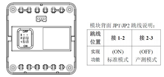 KZJ-A76型輸入/輸出模塊接線端子說明