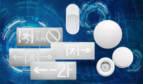 消防應(yīng)急照明和疏散指示系統(tǒng)的配電回路燈具