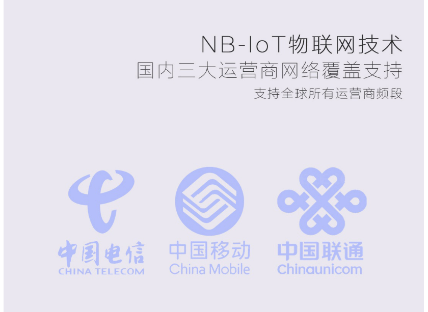 HS2CA-NB 一氧化碳報警器物聯(lián)網(wǎng)技術(shù)