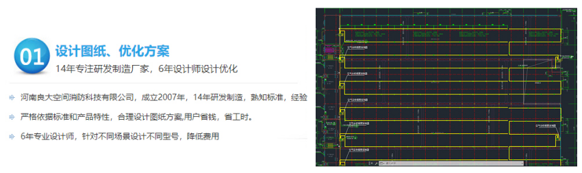 軍巡鋪JTY-JXP01吸氣式感煙火災探測器