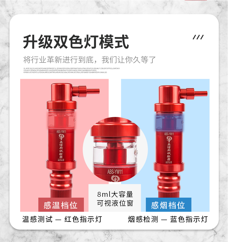 ABS-YW11伸縮款自動感應(yīng)型一體二合一煙槍煙溫槍指示燈