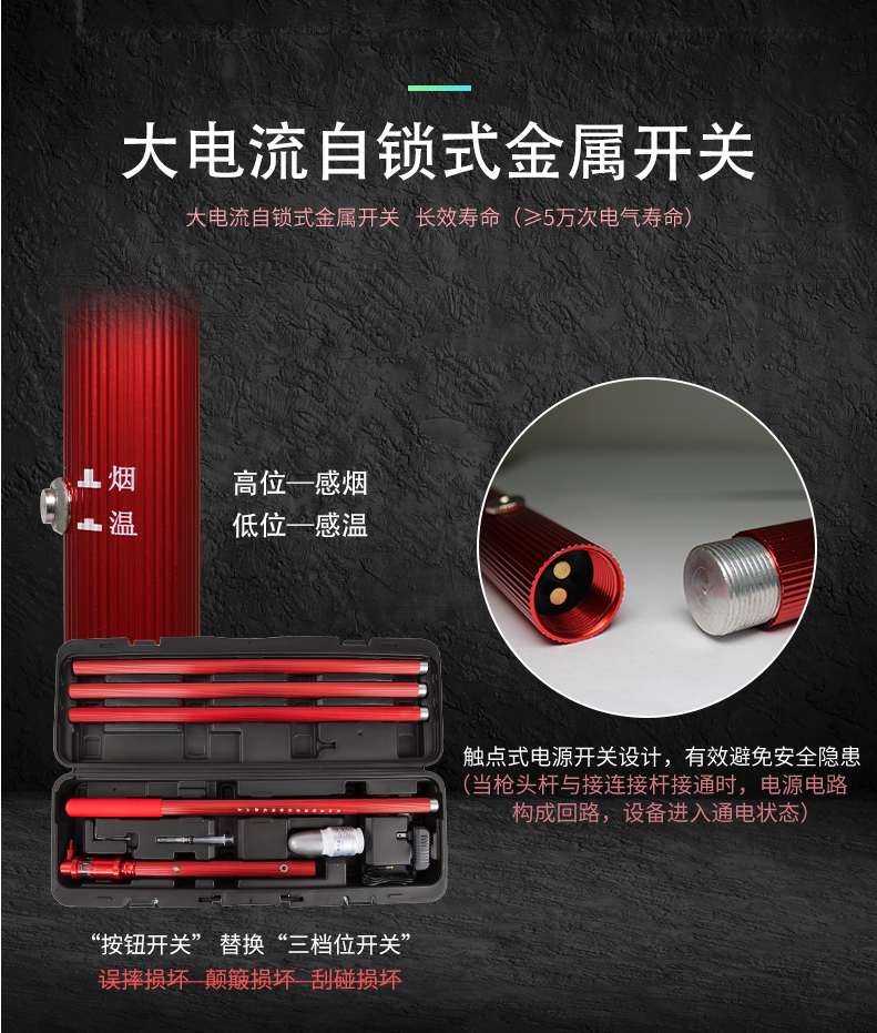 ABS-YW11伸縮款自動感應(yīng)型一體二合一煙槍煙溫槍開關(guān)細(xì)節(jié)