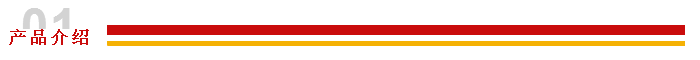 海康消防熱成像感溫火災(zāi)探測器新品發(fā)布