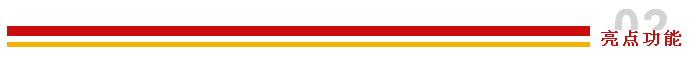海康消防熱成像感溫火災(zāi)探測器新品發(fā)布