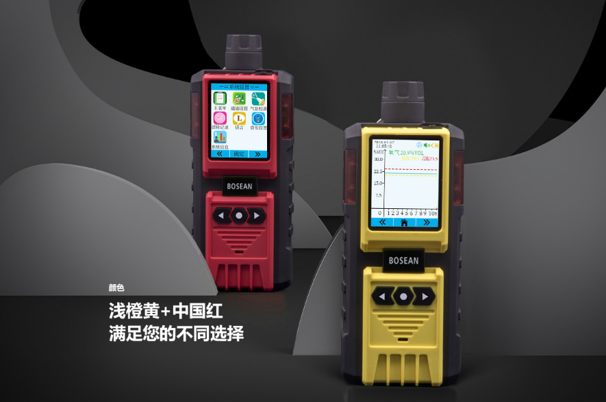 K-600泵吸式多氣體檢測儀顏色